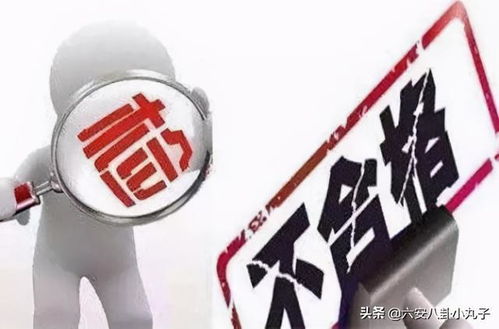 六安永輝超市、宜品菜籃子等多家餐飲超市受查，食品互聯網銷售成監管重點